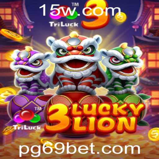 Descubra o Mundo Emocionante do Jogo 3LUCKYLION com 69bet